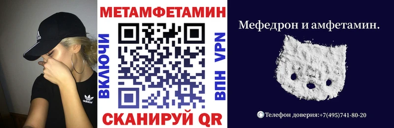 где купить   Пучеж  АМФЕТАМИН VHQ 