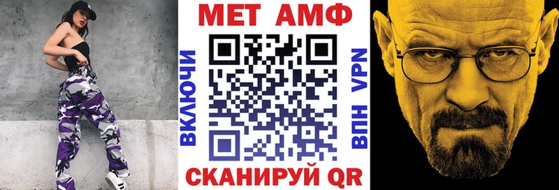 АМФЕТАМИН 98% Пучеж