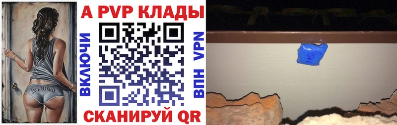 Alpha PVP СК КРИС Пучеж