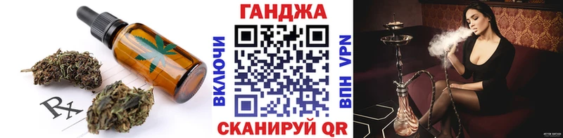 магазин продажи hydra зеркало Cannafood марихуана Пучеж