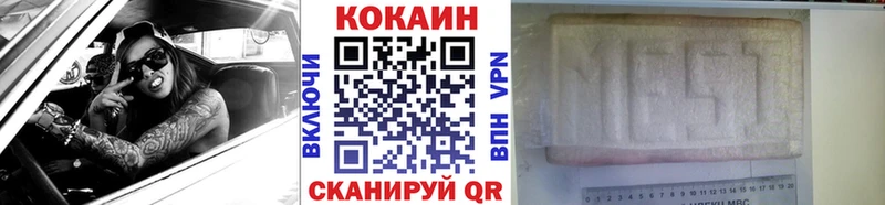 наркотики  Пучеж  КОКАИН Fish Scale 