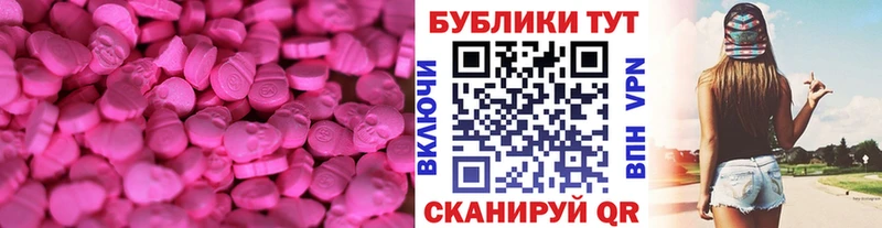 Экстази Punisher  Пучеж 