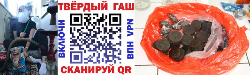 Гашиш Ice-O-Lator  Пучеж 