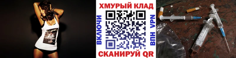 блэк спрут вход  Пучеж  Героин гречка 