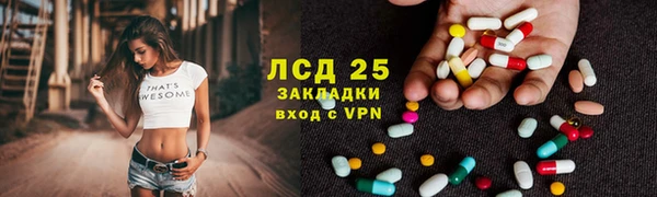 spice Армянск