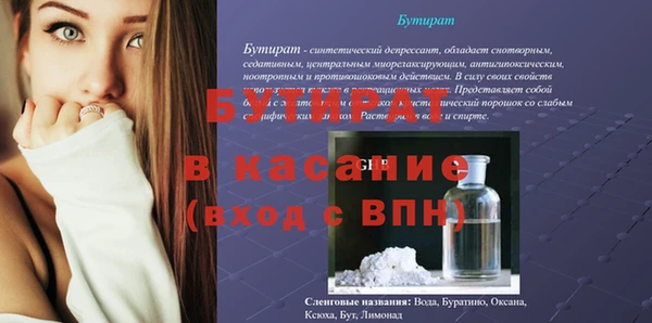 spice Армянск