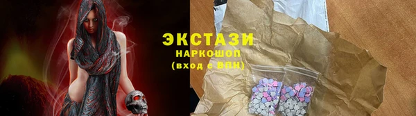 spice Армянск