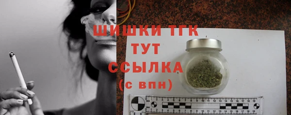 альфа пвп Сафоново