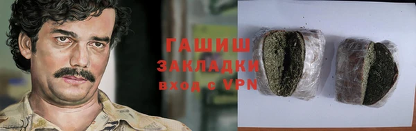 а пвп мука Аркадак