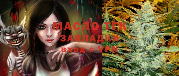 а пвп мука Аркадак