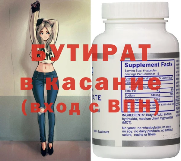 а пвп мука Аркадак