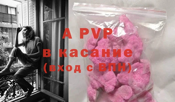 spice Армянск
