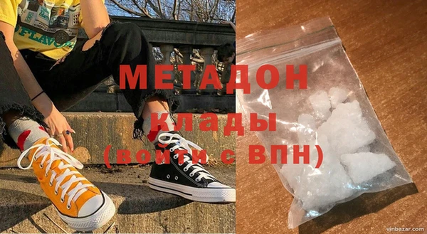 стафф Саяногорск