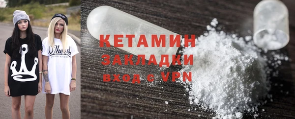 spice Армянск
