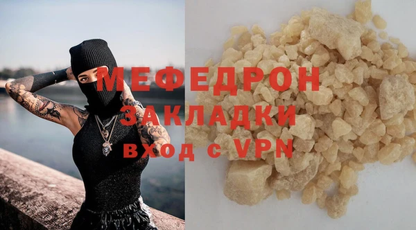 а пвп мука Аркадак