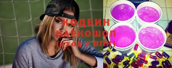 spice Армянск