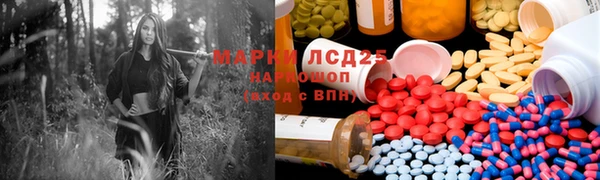 spice Армянск