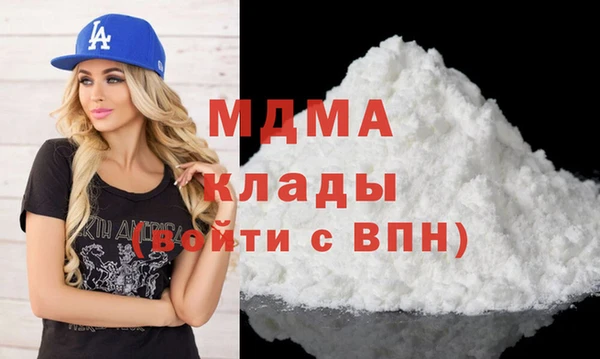 spice Армянск