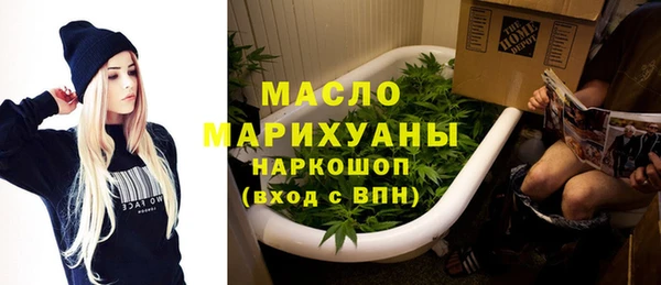 spice Армянск