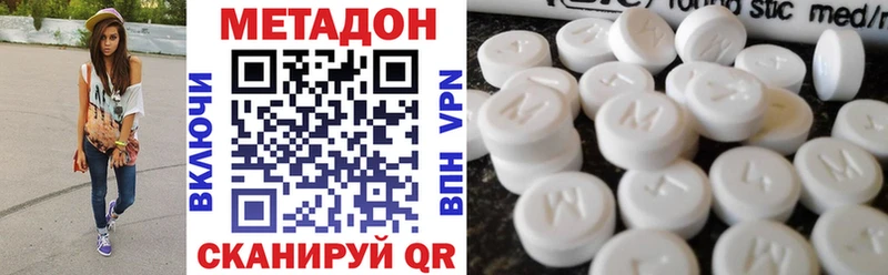Метадон VHQ  хочу   Пучеж 
