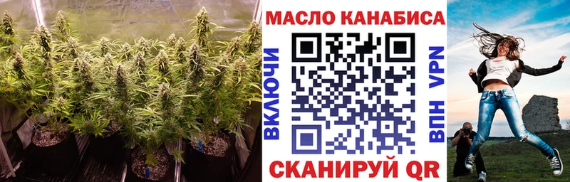 ТГК вейп с тгк  Пучеж 